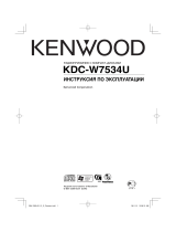 Kenwood KDC-W7534 UY Руководство пользователя