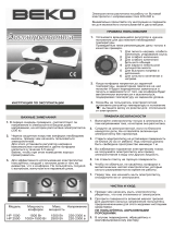 Beko HP 1500 Руководство пользователя