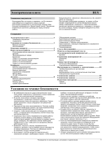 Gorenje EC 278 E Руководство пользователя