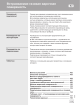 Gorenje GCS330 C Руководство пользователя