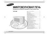 Samsung CE-2718 NR (RU) Руководство пользователя