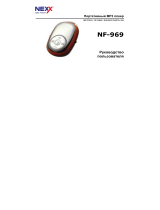 Nexx NF-969 (512 Mb) Руководство пользователя