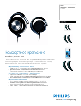 Philips SHS4700/10 Руководство пользователя