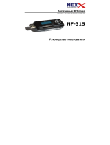 Nexx NF-315 (256 Mb) Руководство пользователя