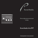 Rover MediaM1(256 SD) Руководство пользователя