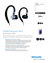 Philips SHS8000 Руководство пользователя