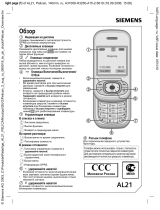 Siemens AL21 black Руководство пользователя