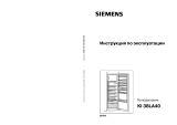 Siemens KI 38 LA40 Руководство пользователя