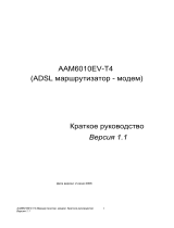 Asus ADSL AAM6010E Руководство пользователя