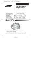 Samsung SC-4180V33 Руководство пользователя