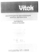 Vitek VT-1550 Руководство пользователя