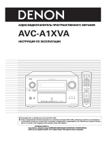 Denon AVC-A1 XVA PS Руководство пользователя
