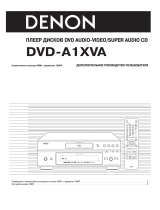 Denon DVD-A1XVA PS Руководство пользователя