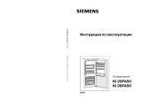 Siemens KI 26 FA50 Руководство пользователя