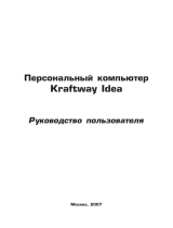 Kraftway C3251/80/DRW Руководство пользователя