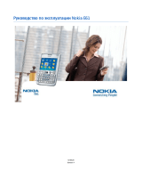 Nokia E61 Silver Руководство пользователя