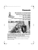 Panasonic KX-TG7106 RU-T Руководство пользователя