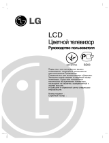 LG RZ-20 LA90 ALR Руководство пользователя