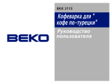 Beko BKK 2113 Руководство пользователя