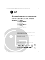 LG LF-K3565Q (караоке) Руководство пользователя