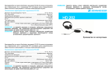 Sennheiser HD-202 Руководство пользователя