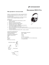 Sennheiser HD-212 Pro Руководство пользователя