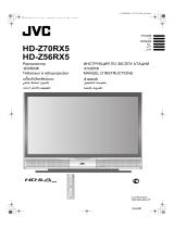 JVC HD-Z70RX5 Руководство пользователя
