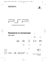 Sony PSP-1004K Base+1GB Руководство пользователя