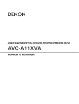 Denon AVC-A11XVA PS Руководство пользователя