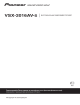 Pioneer VSX-2016AV S Руководство пользователя
