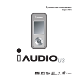 iAudio U3 (1Gb) Руководство пользователя