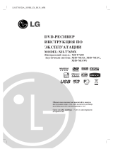 LG XH-T7650 X (комплект) Руководство пользователя