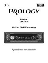 Prology CMD 170 B/G Руководство пользователя