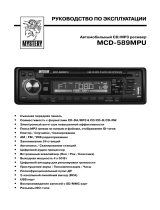 Mystery MCD-589 MPU Руководство пользователя