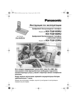 Panasonic KX-TG8125 RU-T Руководство пользователя