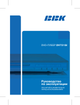BBK DV721SI Руководство пользователя