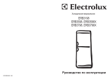 Electrolux ERB3198 Руководство пользователя