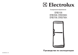 Electrolux ERB37098 Х Руководство пользователя