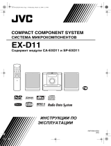 JVC EX-D11 Руководство пользователя