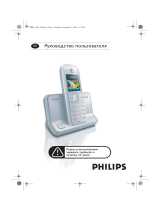 Philips DECT SE 6301S/51 Руководство пользователя