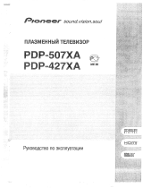 Pioneer PDP-427 XA/WYV5 Руководство пользователя