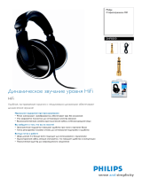 Philips SHP8500/00 Руководство пользователя