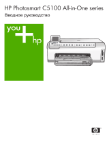 HP Photosmart C5100 All-in-One Printer series Руководство пользователя