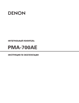 Denon PMA-700AE B Руководство пользователя