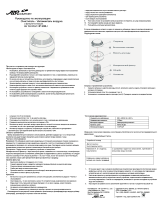 Aircomfort HP-900LI Руководство пользователя