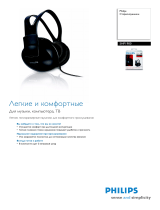 Philips SHP1900/00 Руководство пользователя