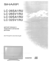 Sharp LC-26 SA1 RU Руководство пользователя