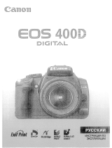 Canon EOS400D18-55 Руководство пользователя