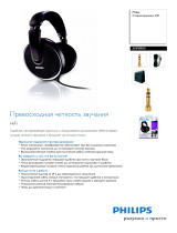 Philips SHP8900/00 Руководство пользователя