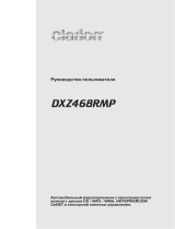 Clarion DXZ 468 RMP Руководство пользователя